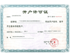 榮譽(yù)證書